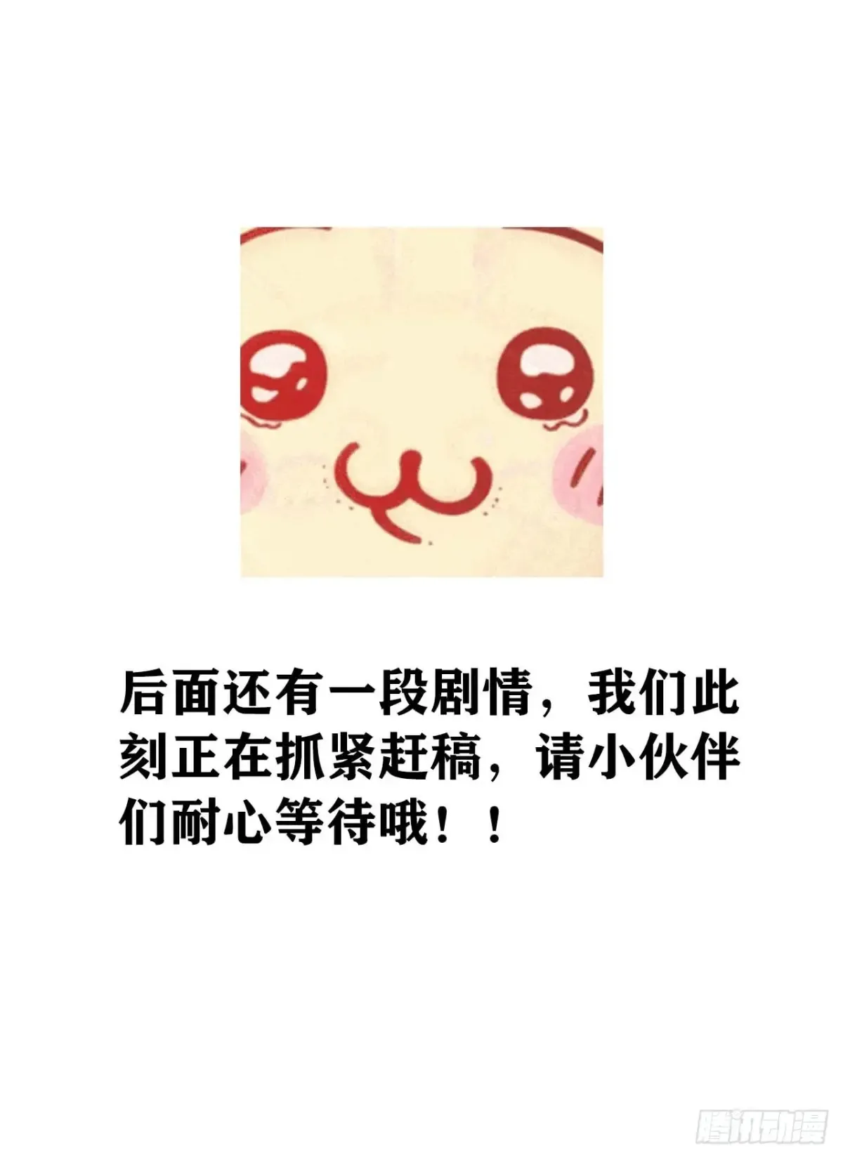 259·纪循的“无理取闹”40