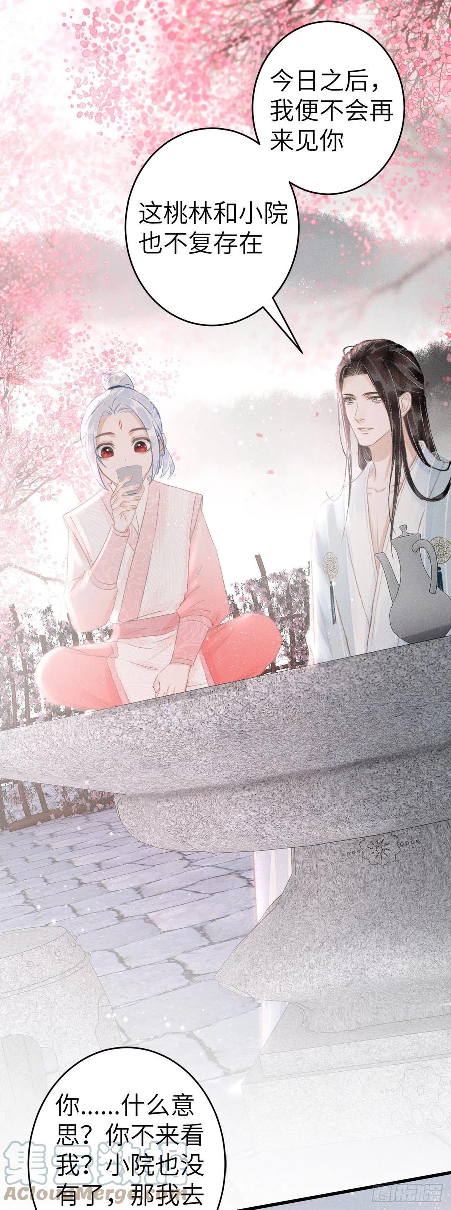 142·战神的回忆22