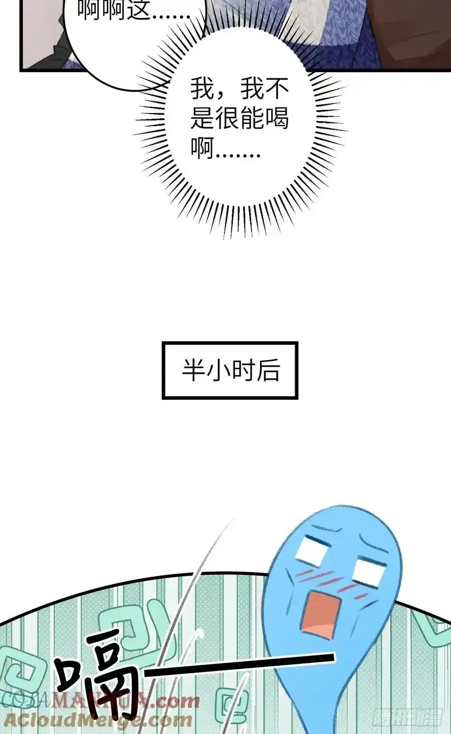 242·元旦特别篇45