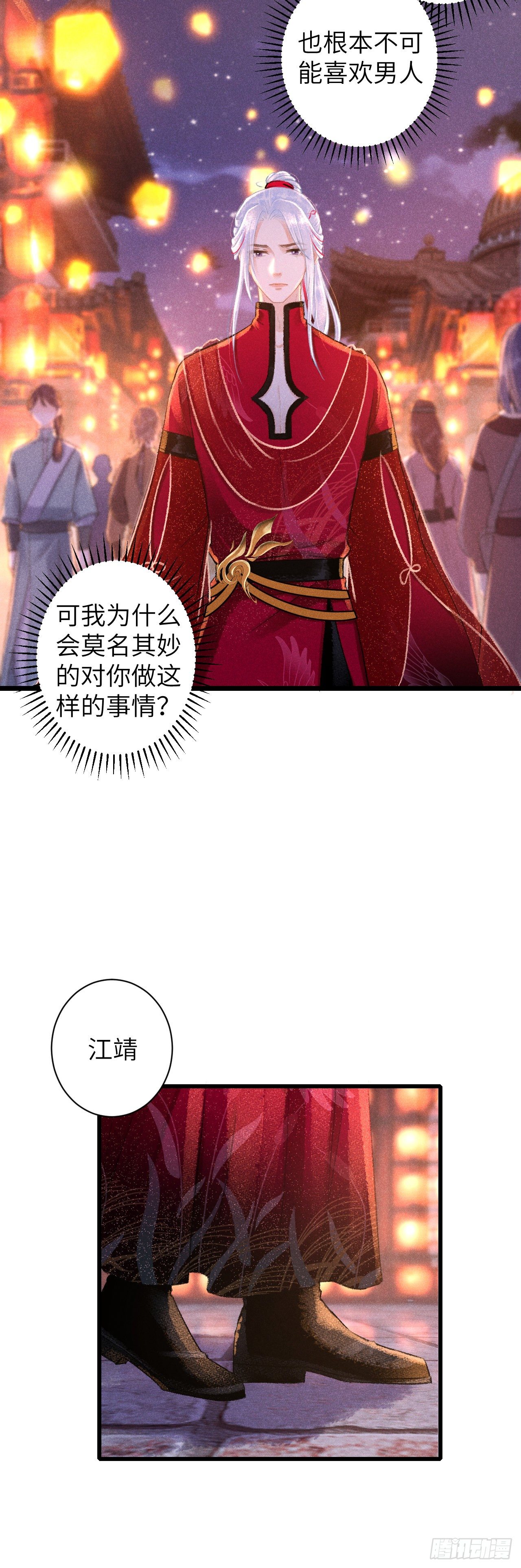 53·步步错38