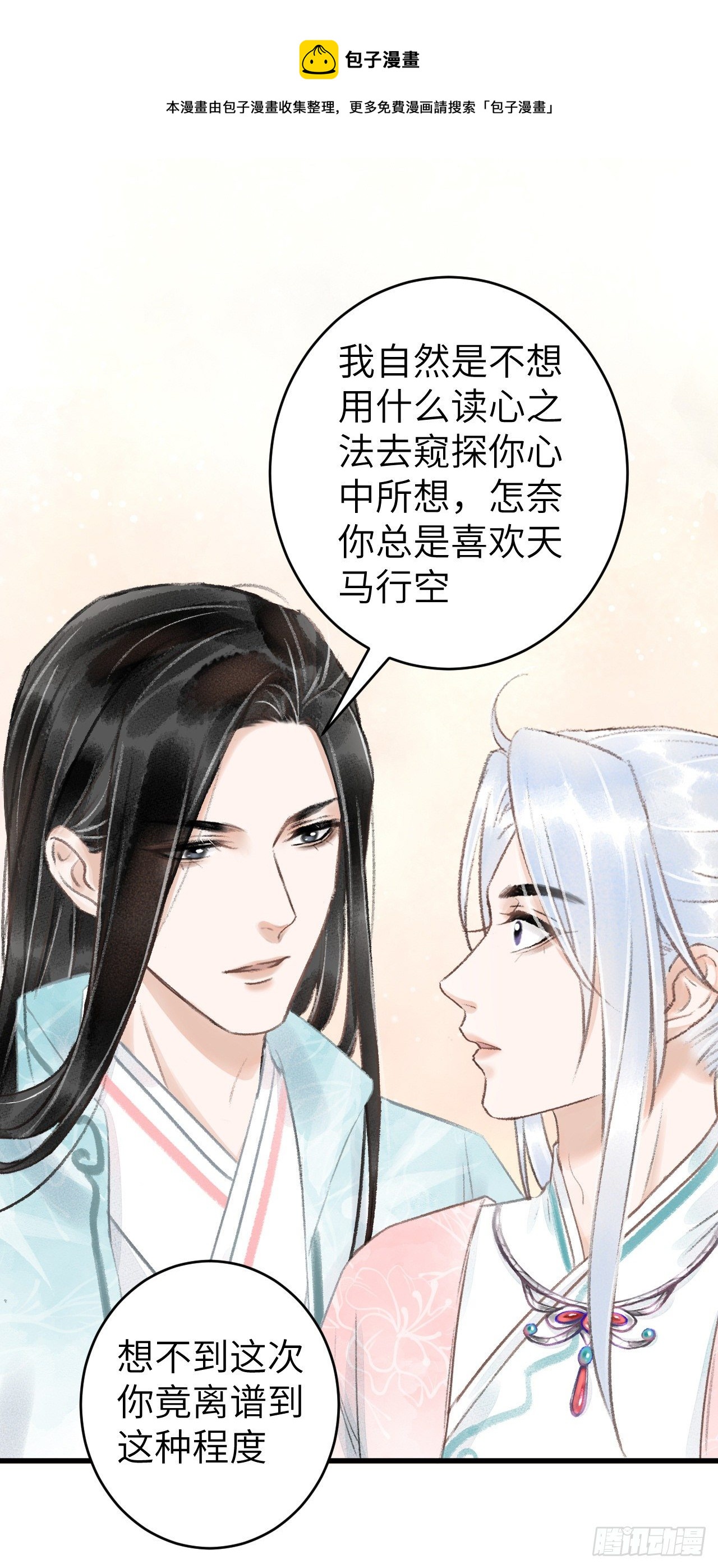 60·主动的纪循9