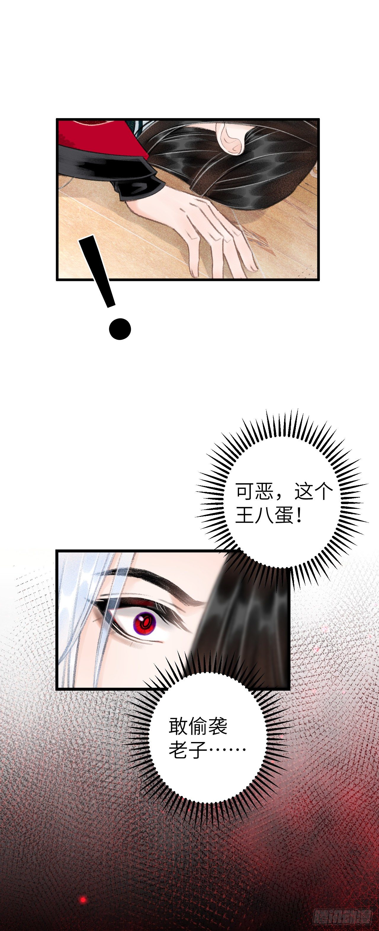 45·欠债还钱13