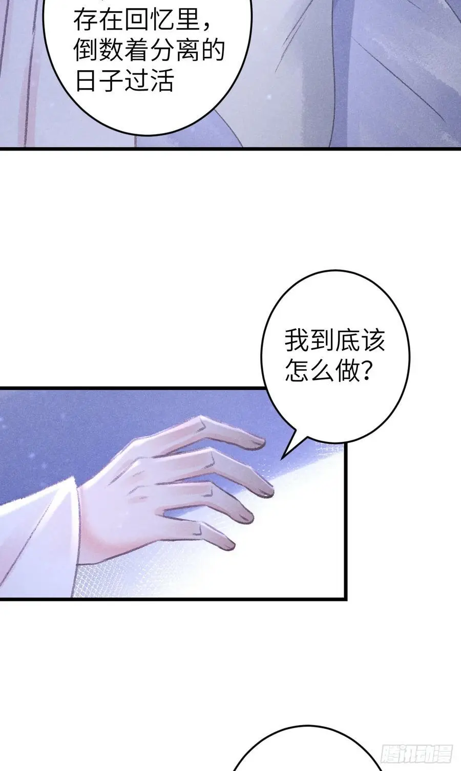 223·偷偷吻31