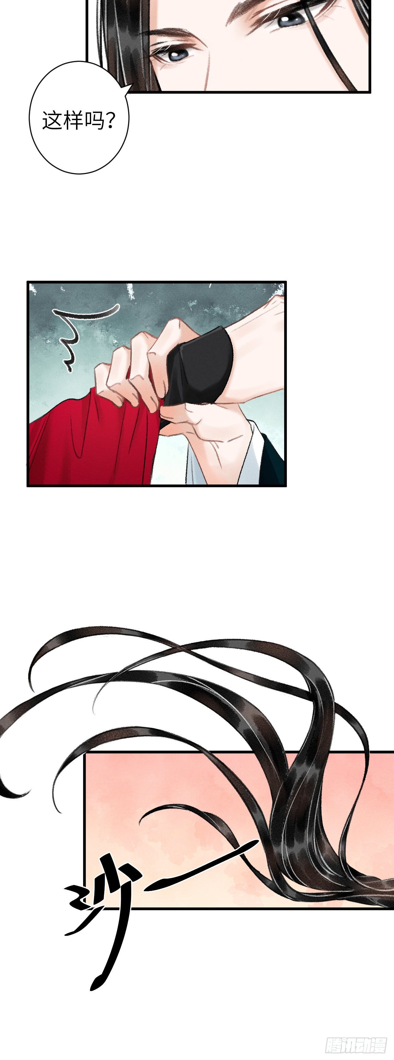 31·推倒23