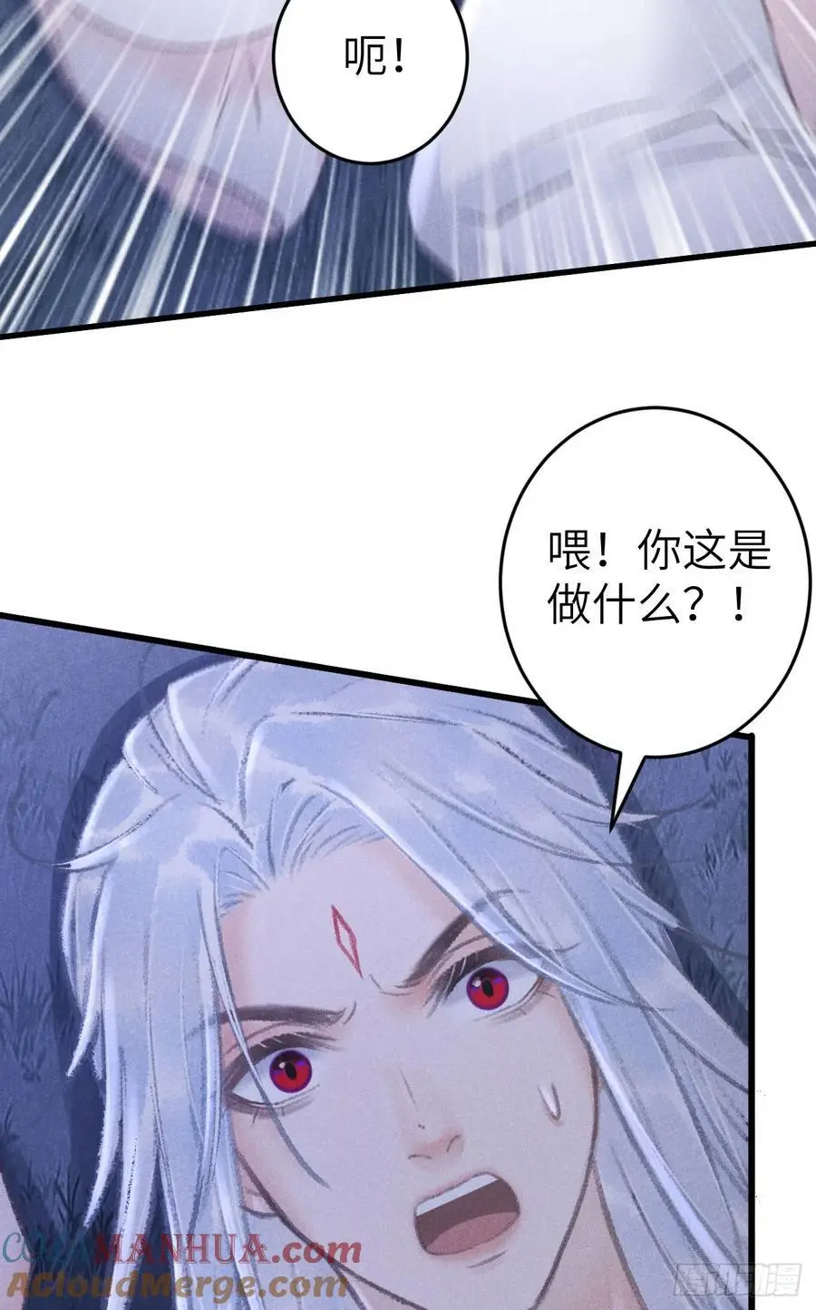 225·魔障是个好东西54