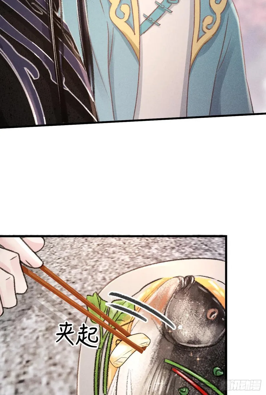 250·“交换”男友53
