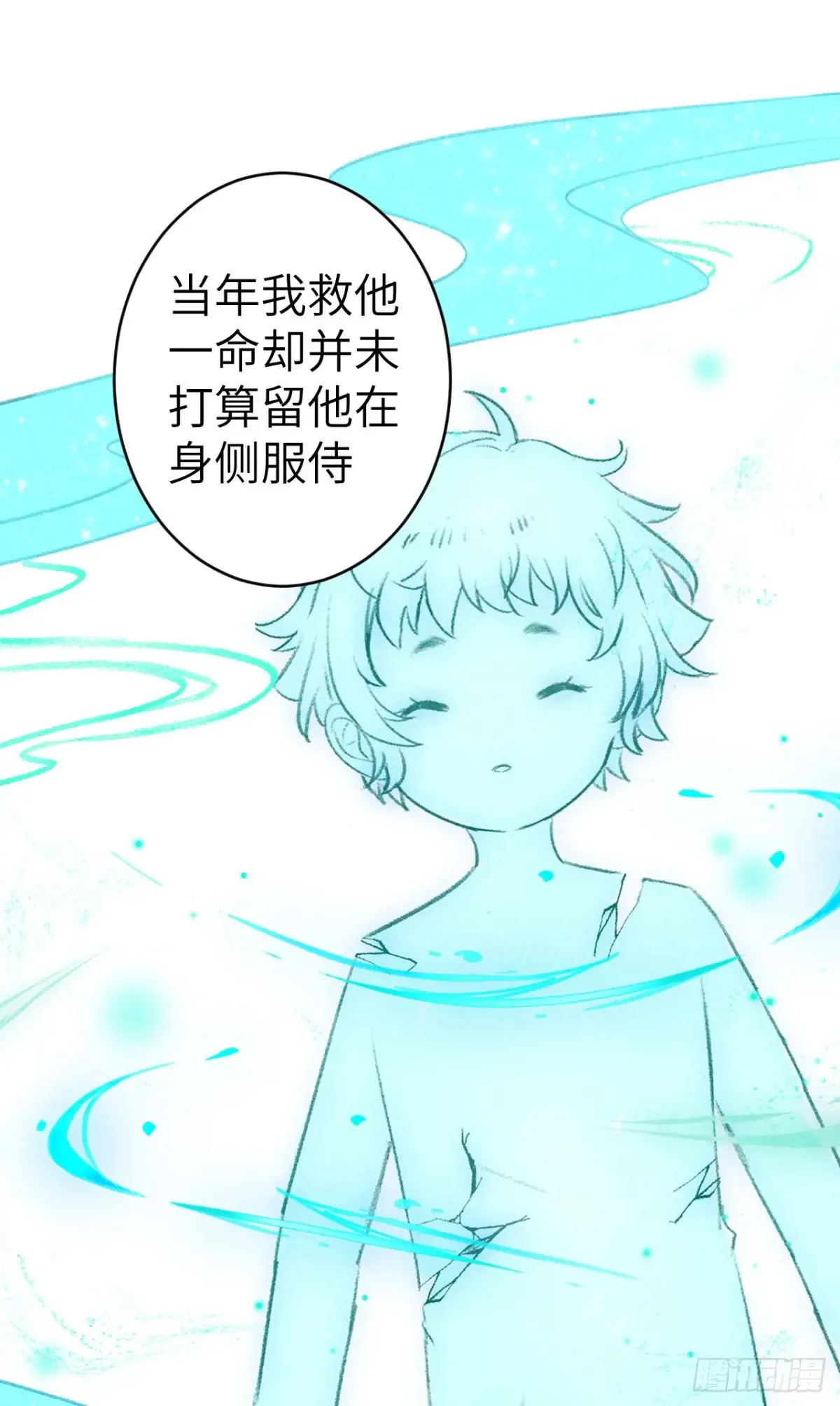 253·夫夫同心16
