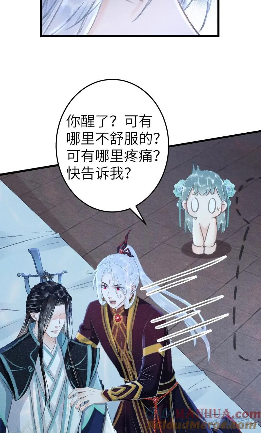 222·“狗”不是一种动物33