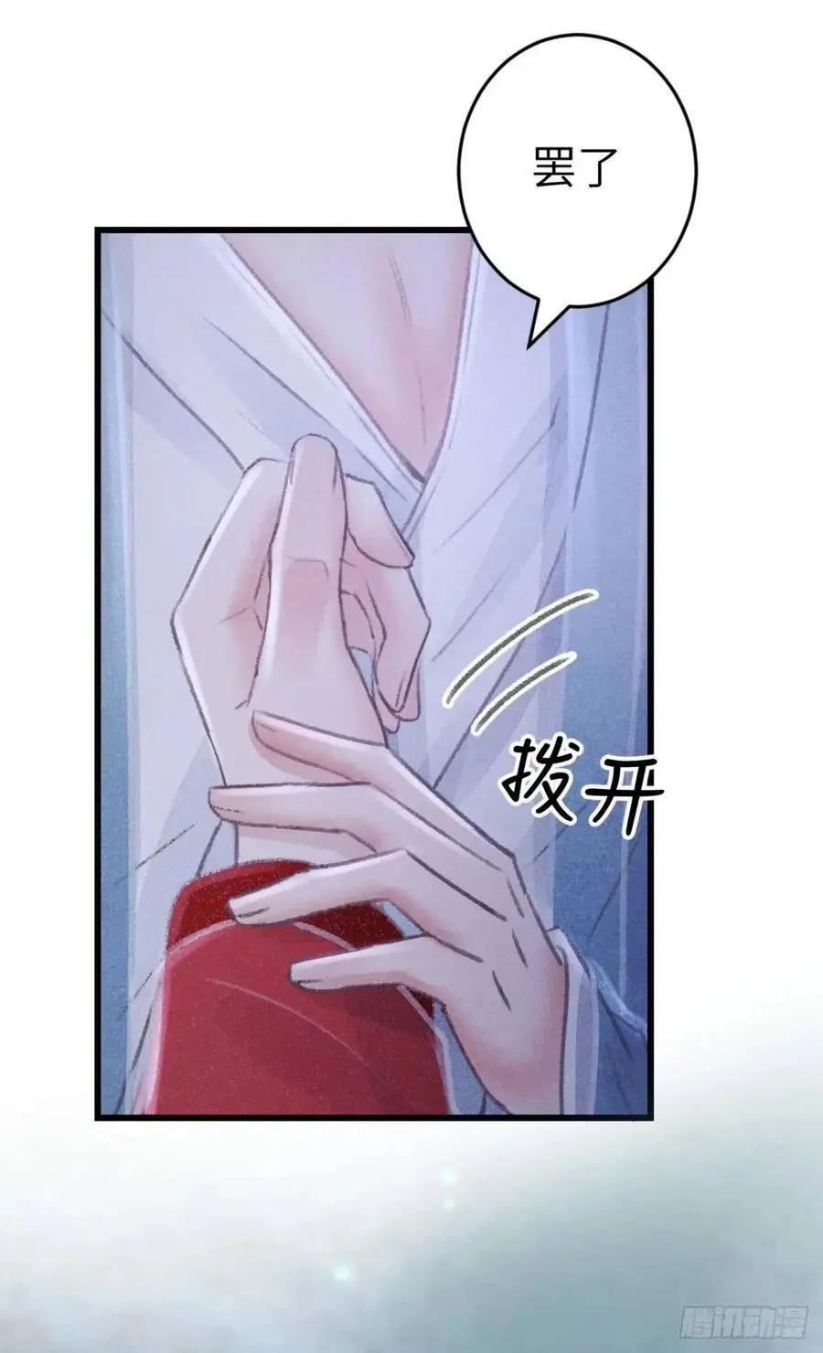 232·我嗑的cp必须成婚！22