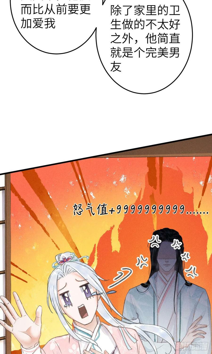 198·某人吃醋了22