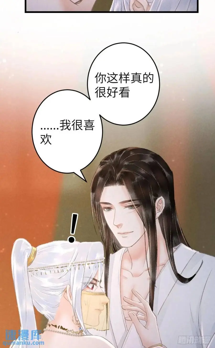 233·洞房花烛1.08