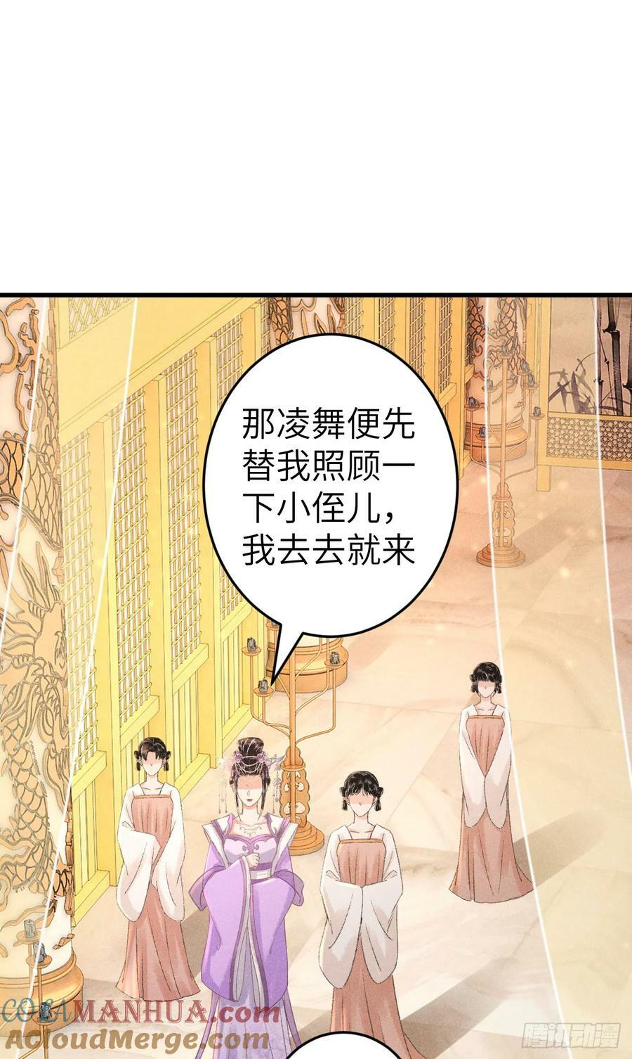 214·你的娘子一定是个美人36