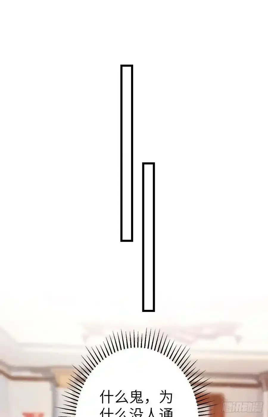 242·元旦特别篇40