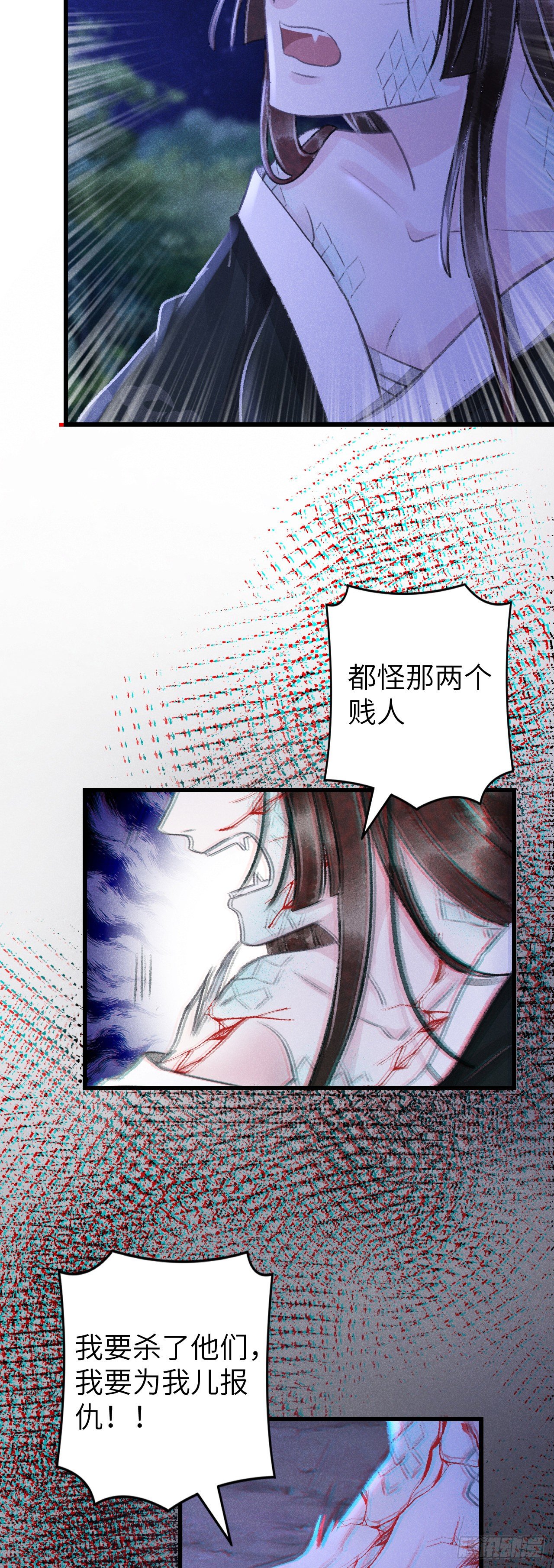 90·赤诚相见21