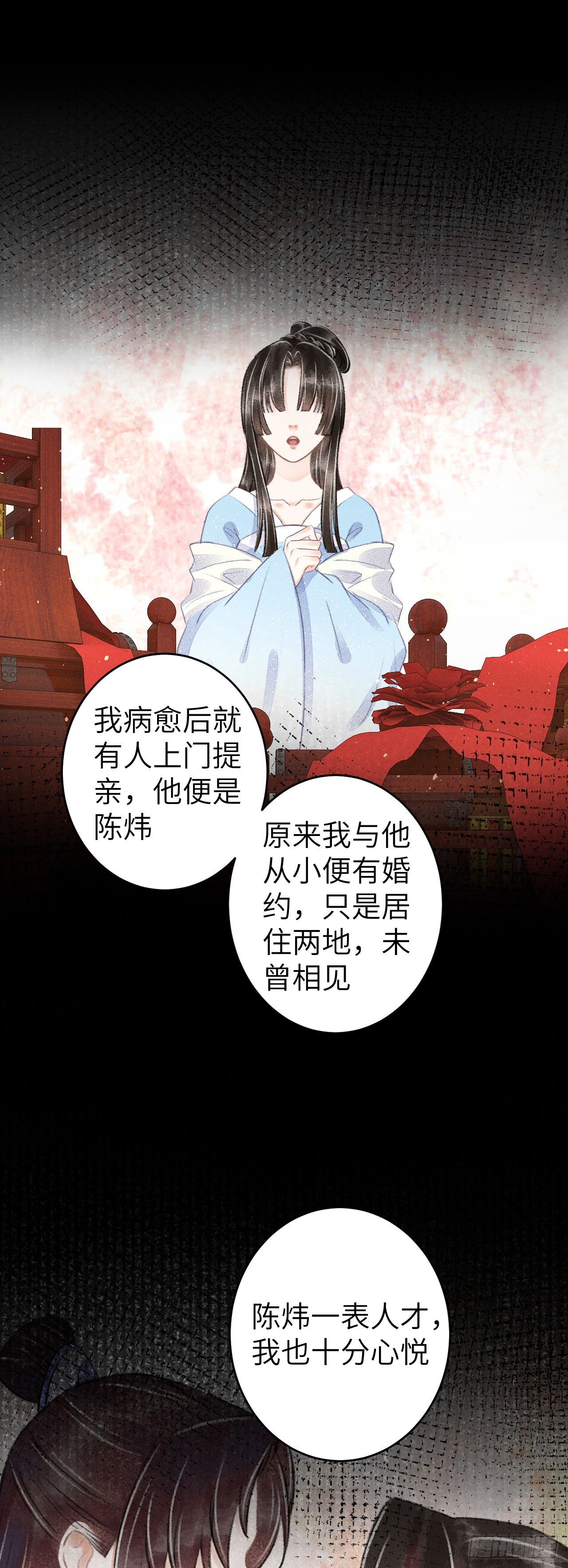 91·突降挑衅者10