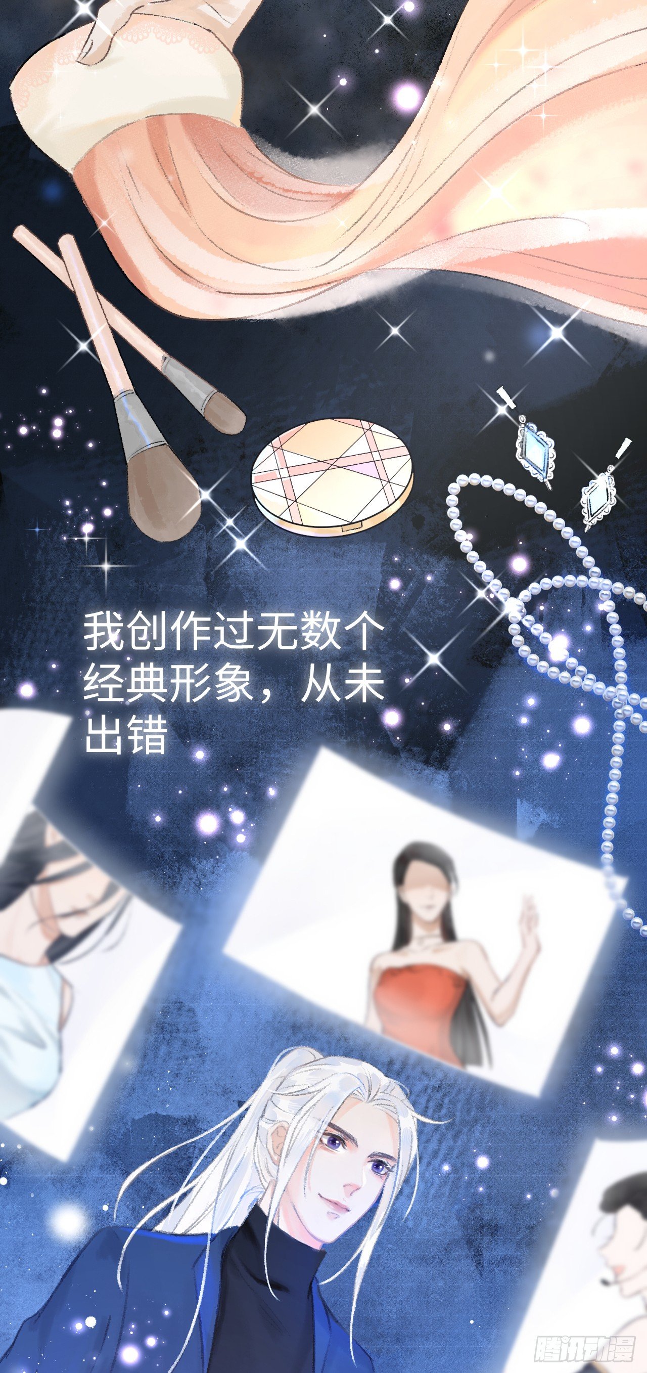 1.序·最沙雕的穿越10