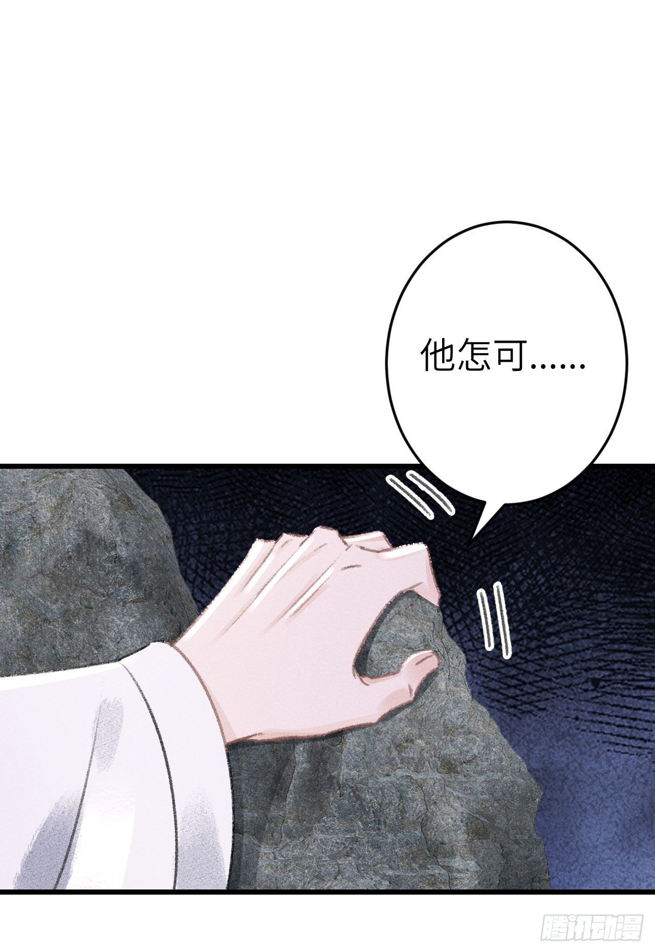 180·薄情人51