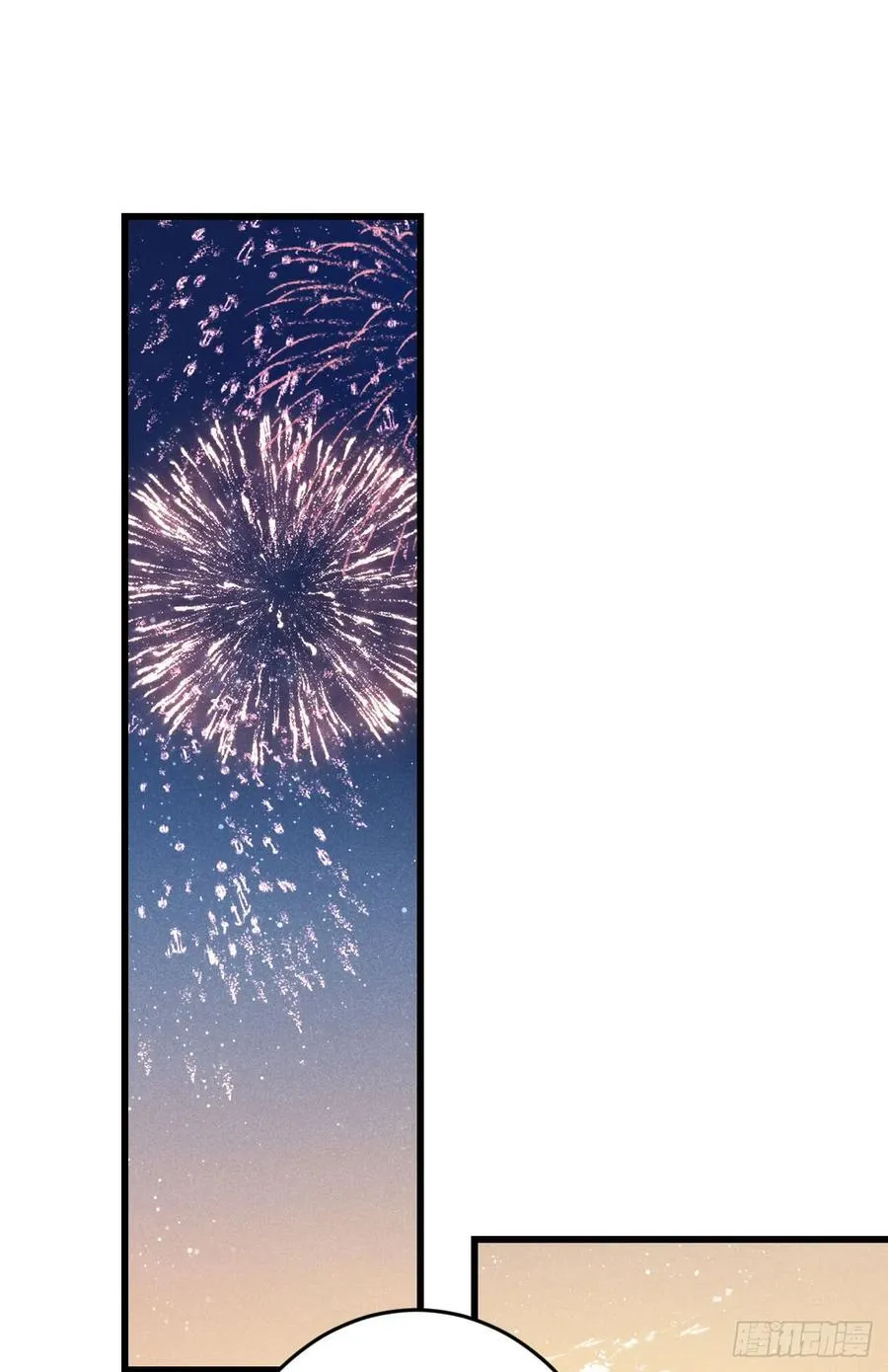 248·新年特别篇58