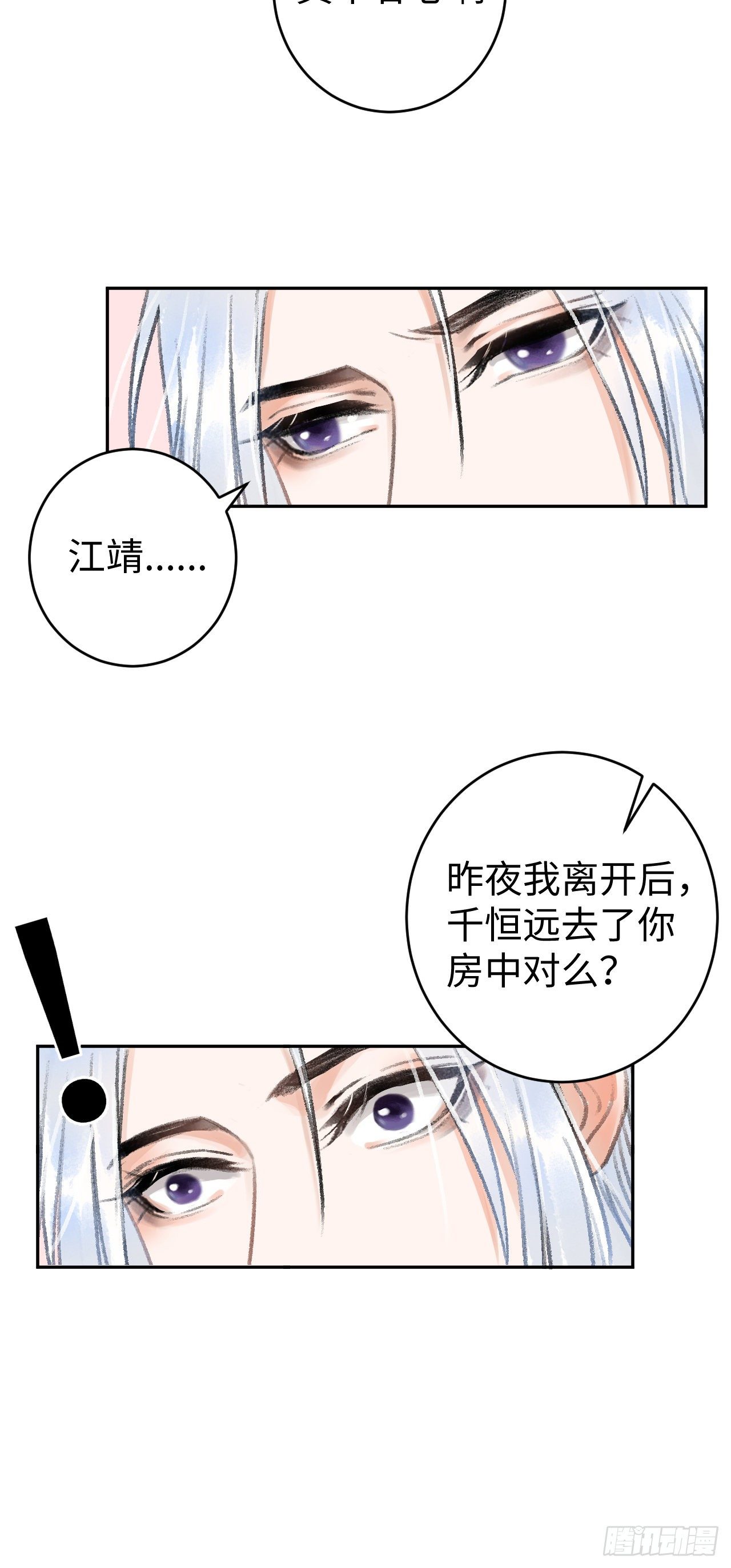 22·胜负欲也是欲45