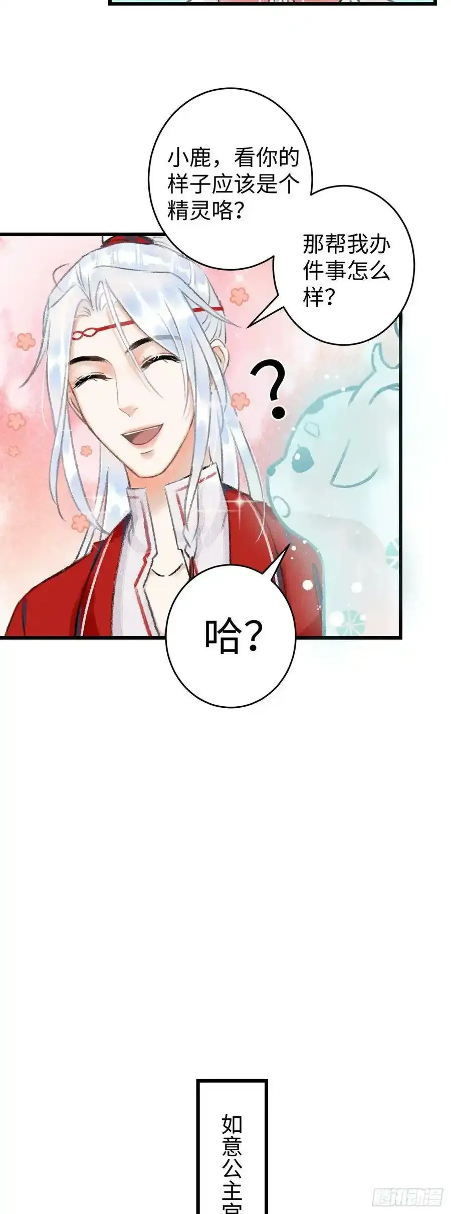 6·酒醉之后17