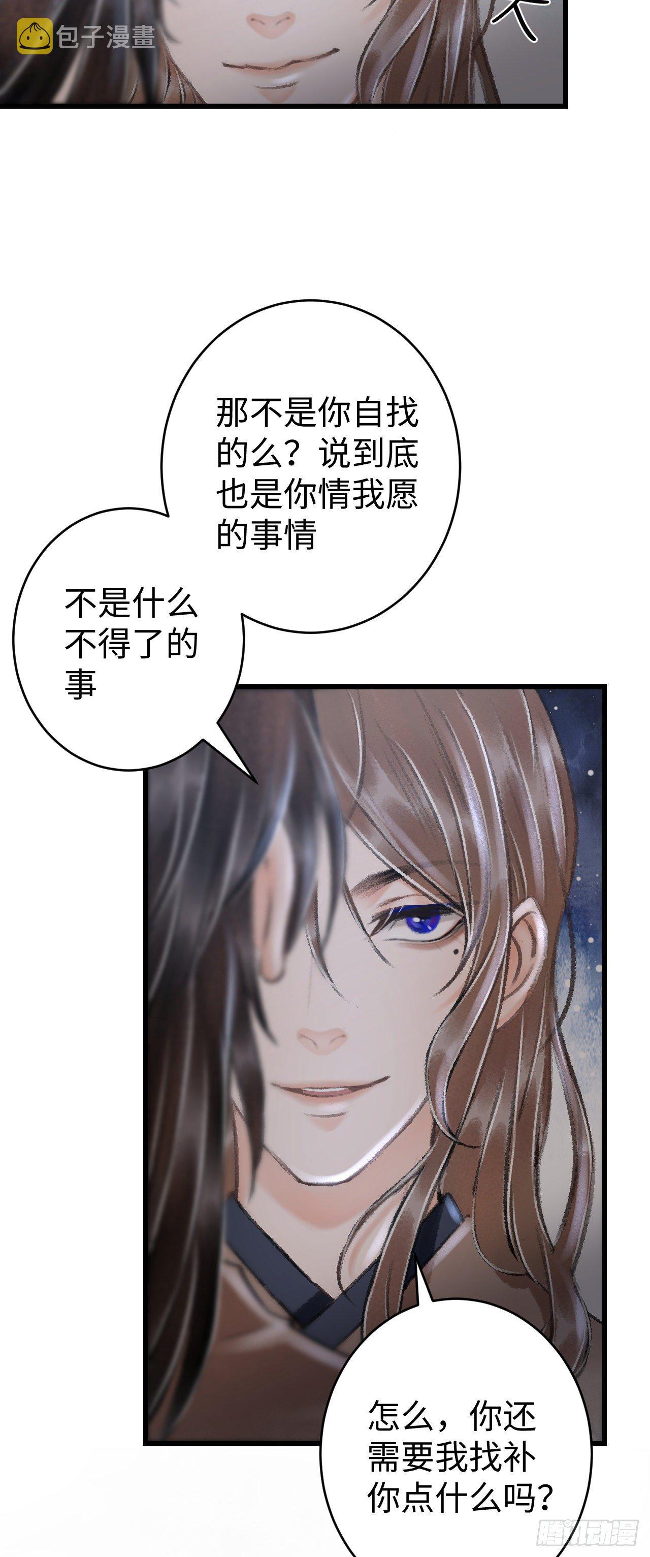 20·爱是占有13