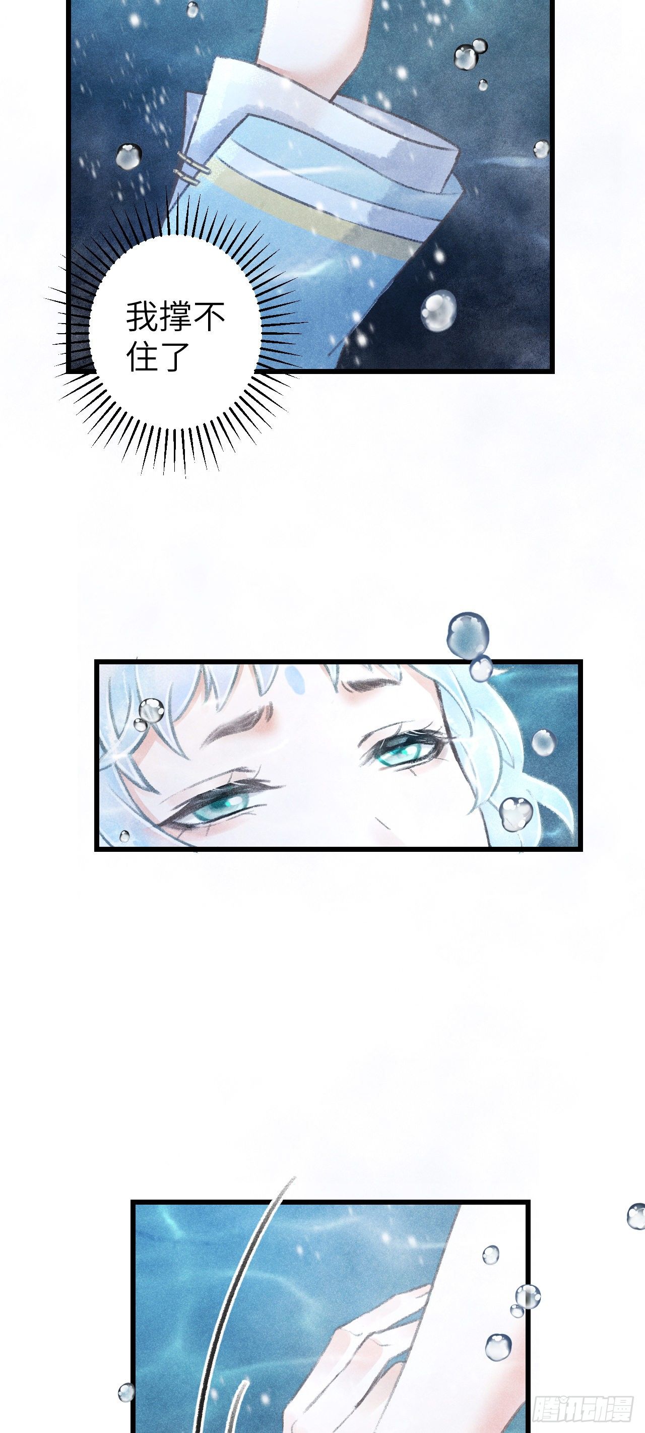 83·肌肤之亲17