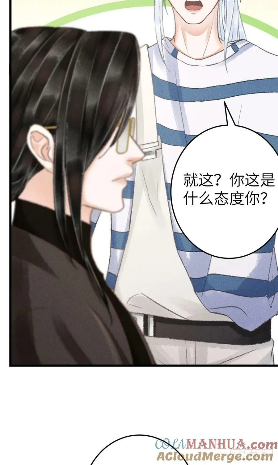 210 ·521特别篇6
