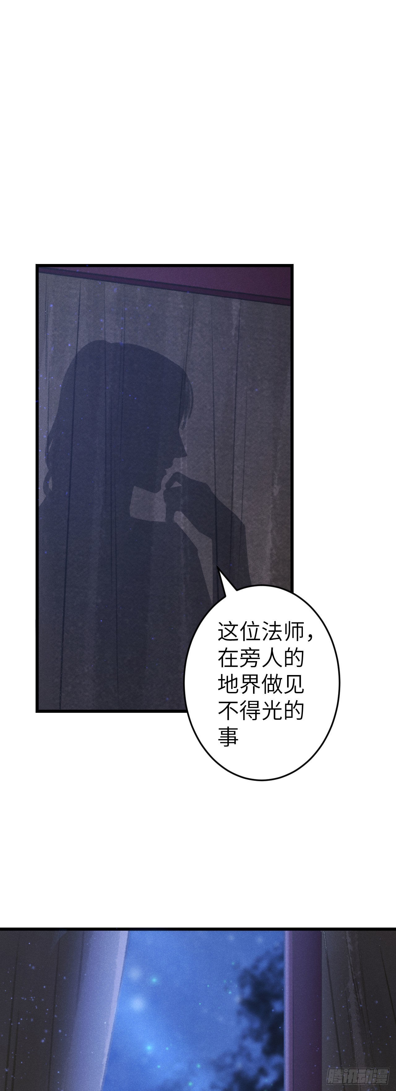 166·神仙都是么得良心的34