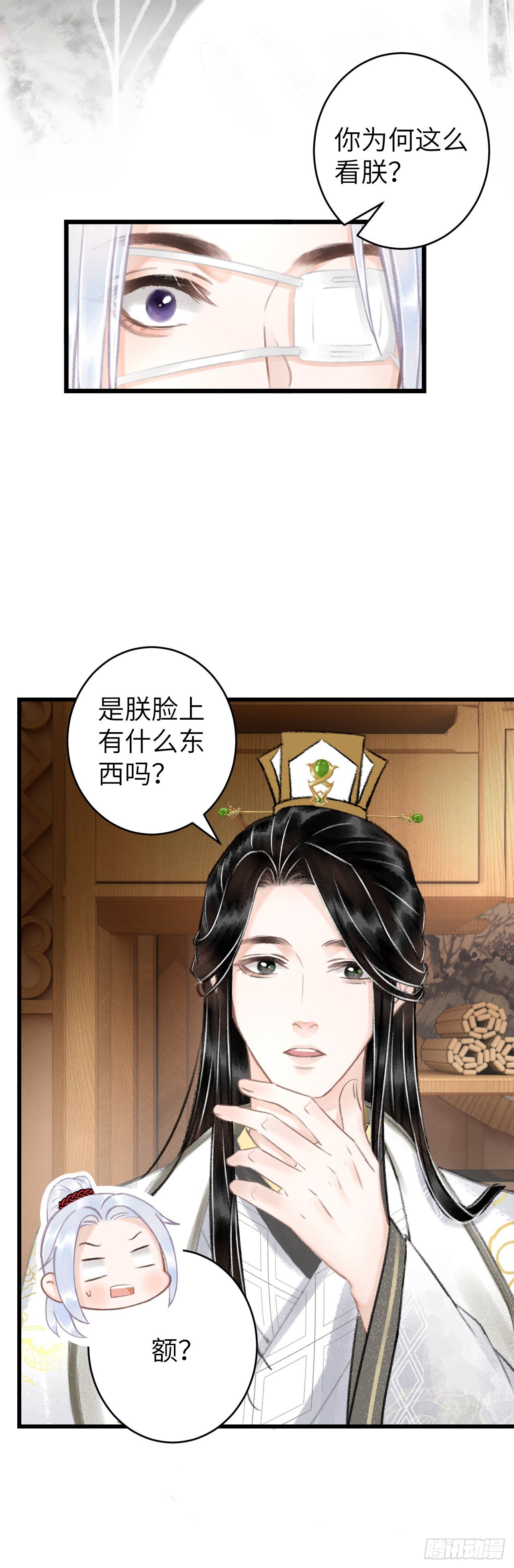 117·分床睡13