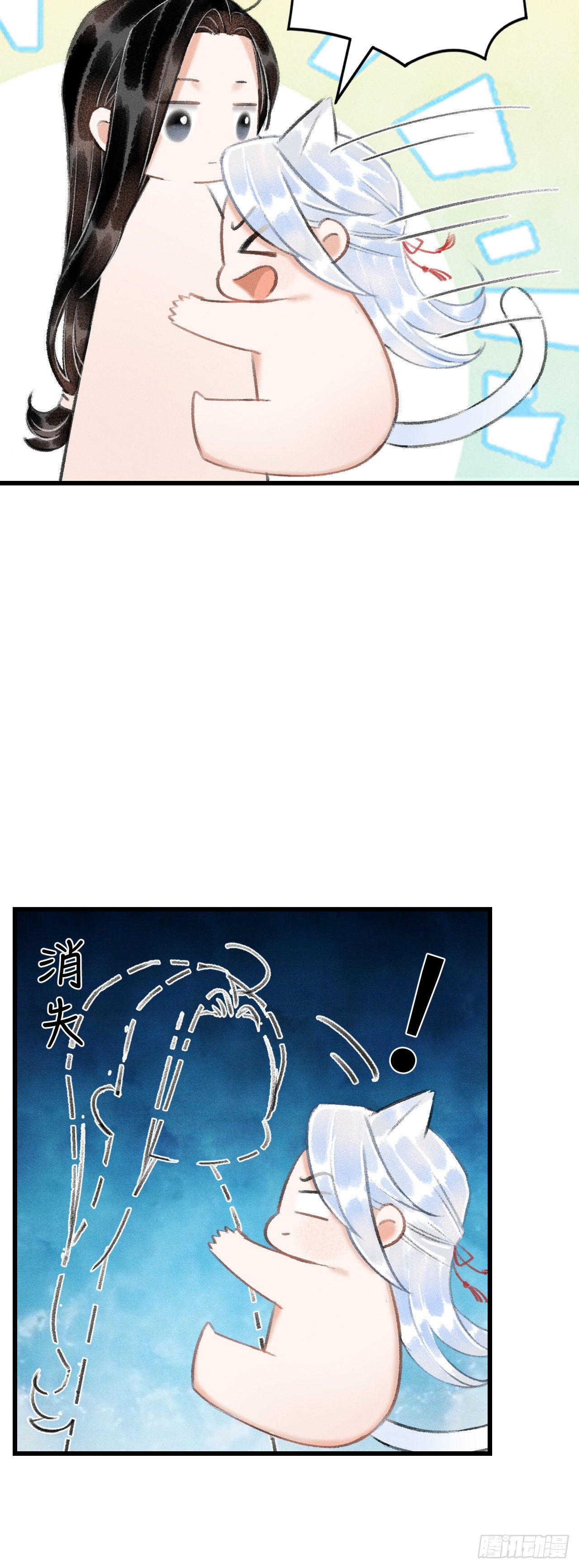 24·说好的不抛弃20