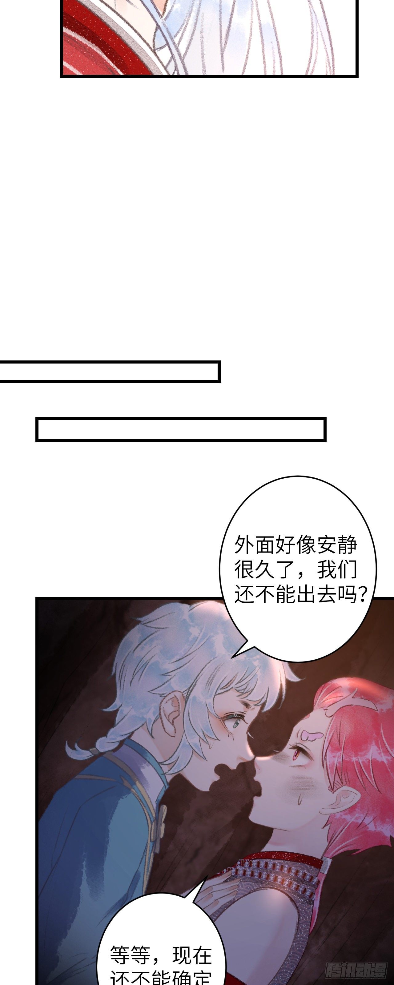 100·你难过的样子36