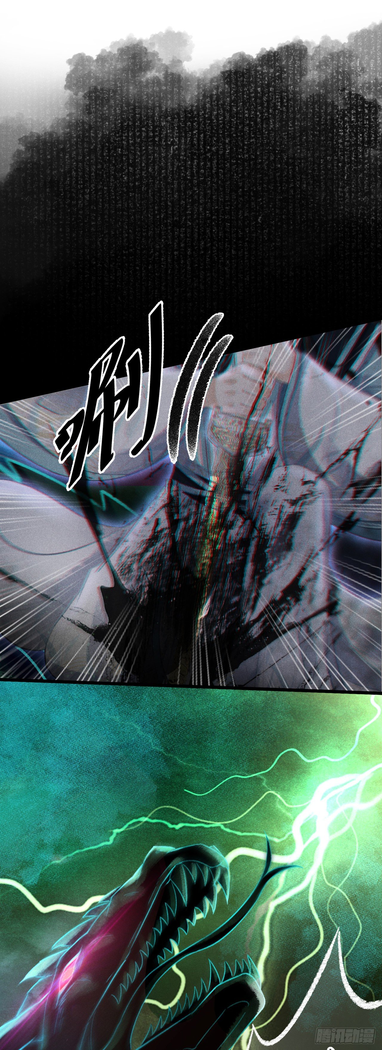 112·梦醒时分2
