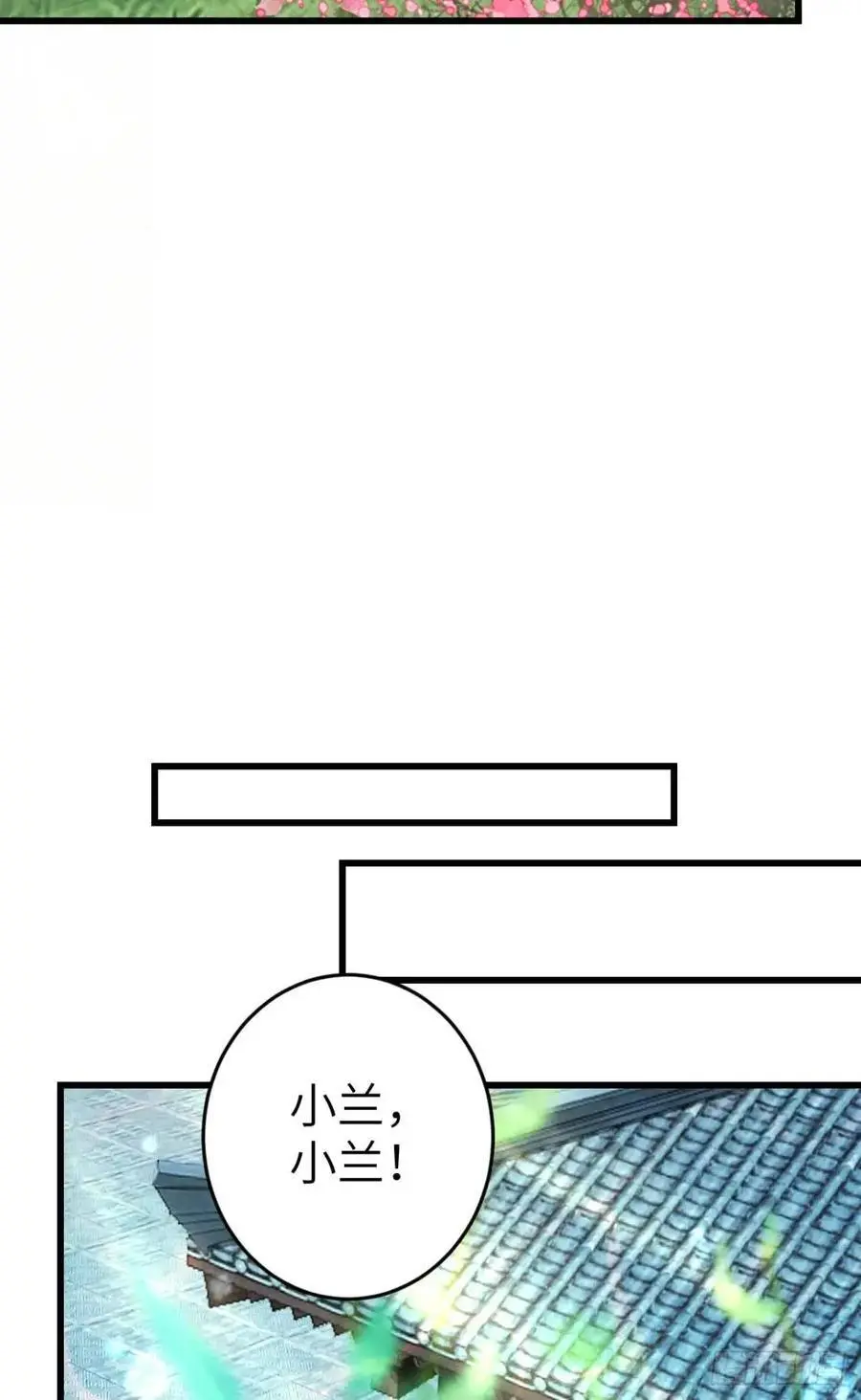 236·暗地操作52