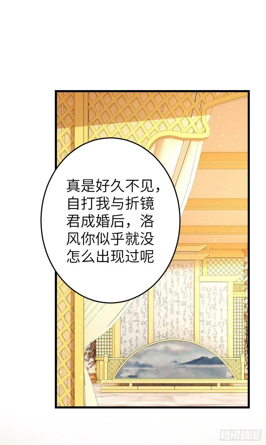 214·你的娘子一定是个美人2