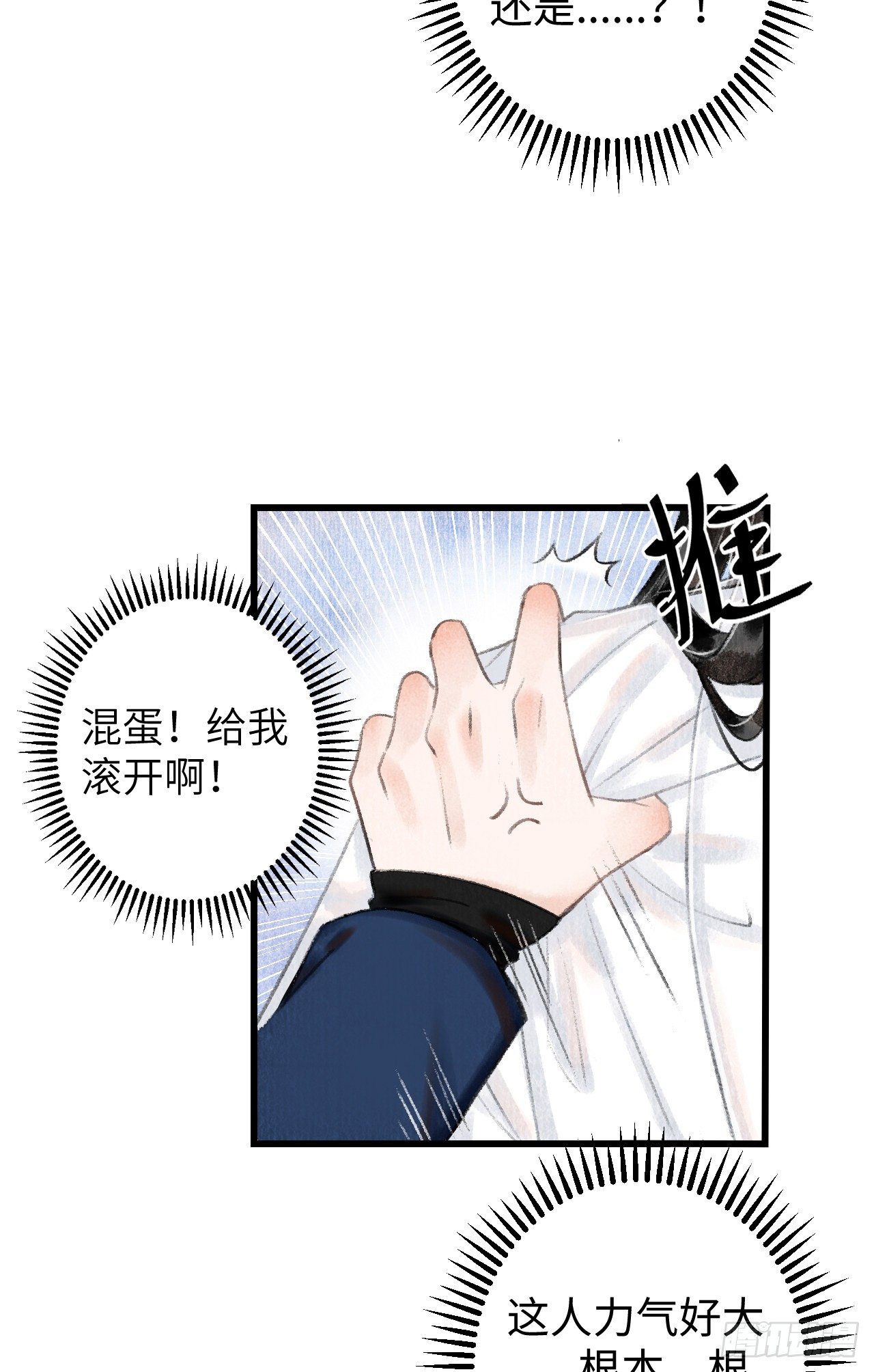 3·金屋藏娇7