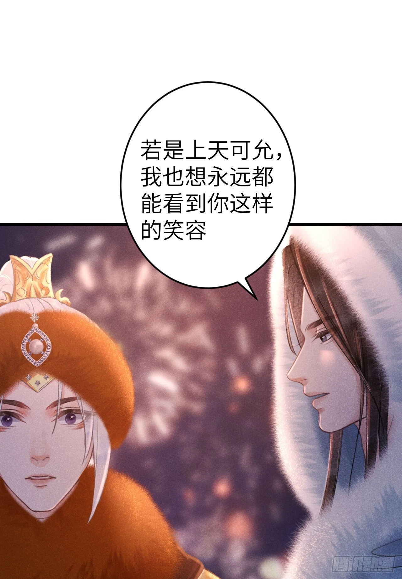 195·假作真时6