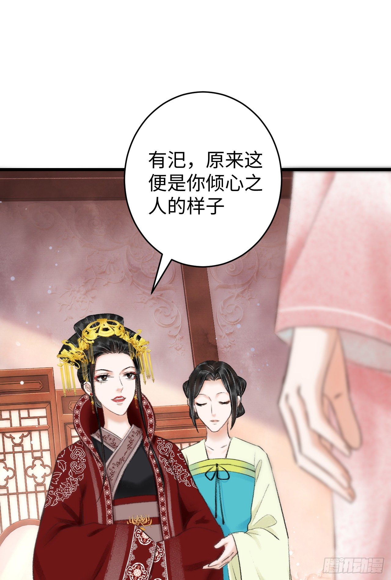 7·醉后的“残局”54
