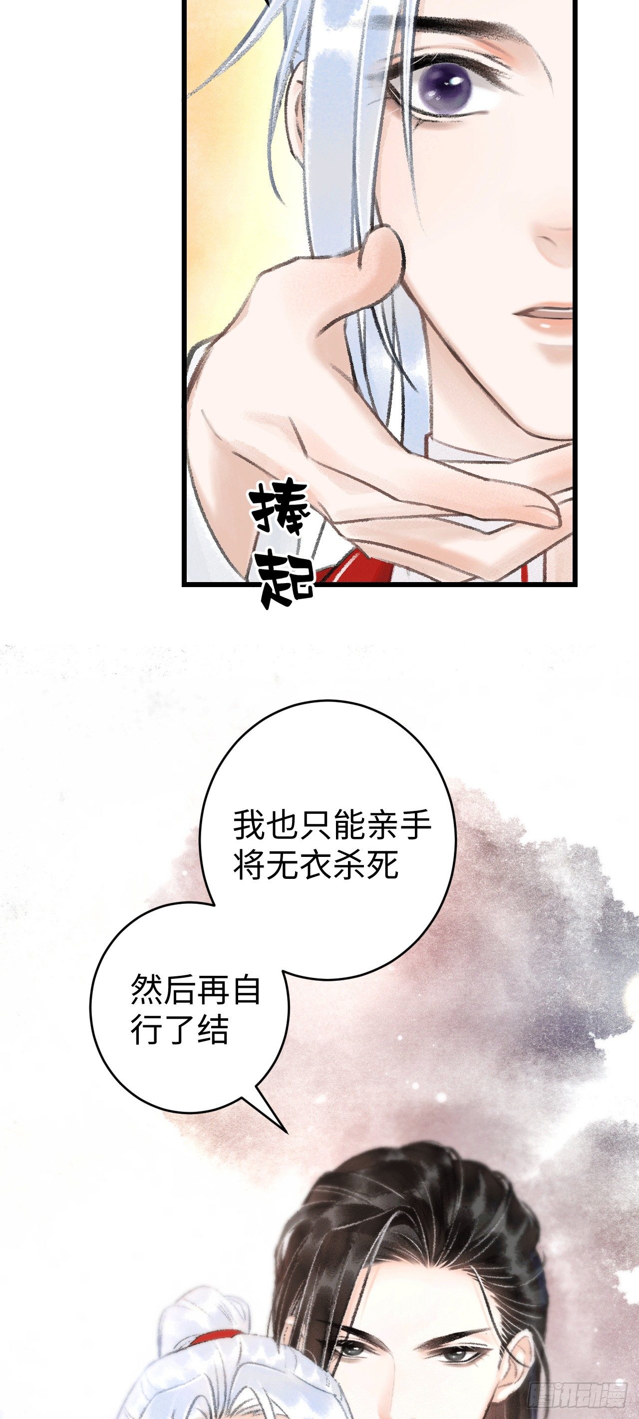 8·传说中的修罗场15