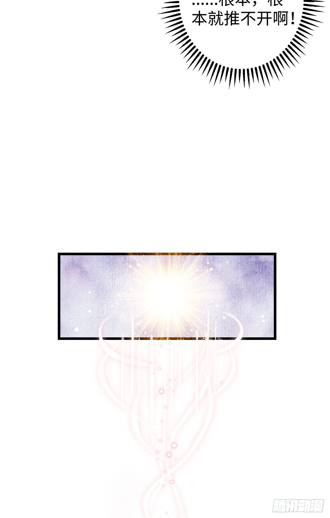 3·金屋藏娇8