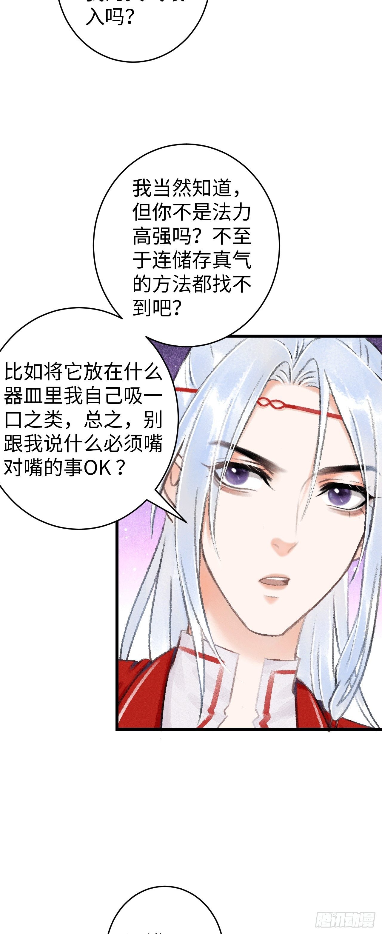9·占有欲53