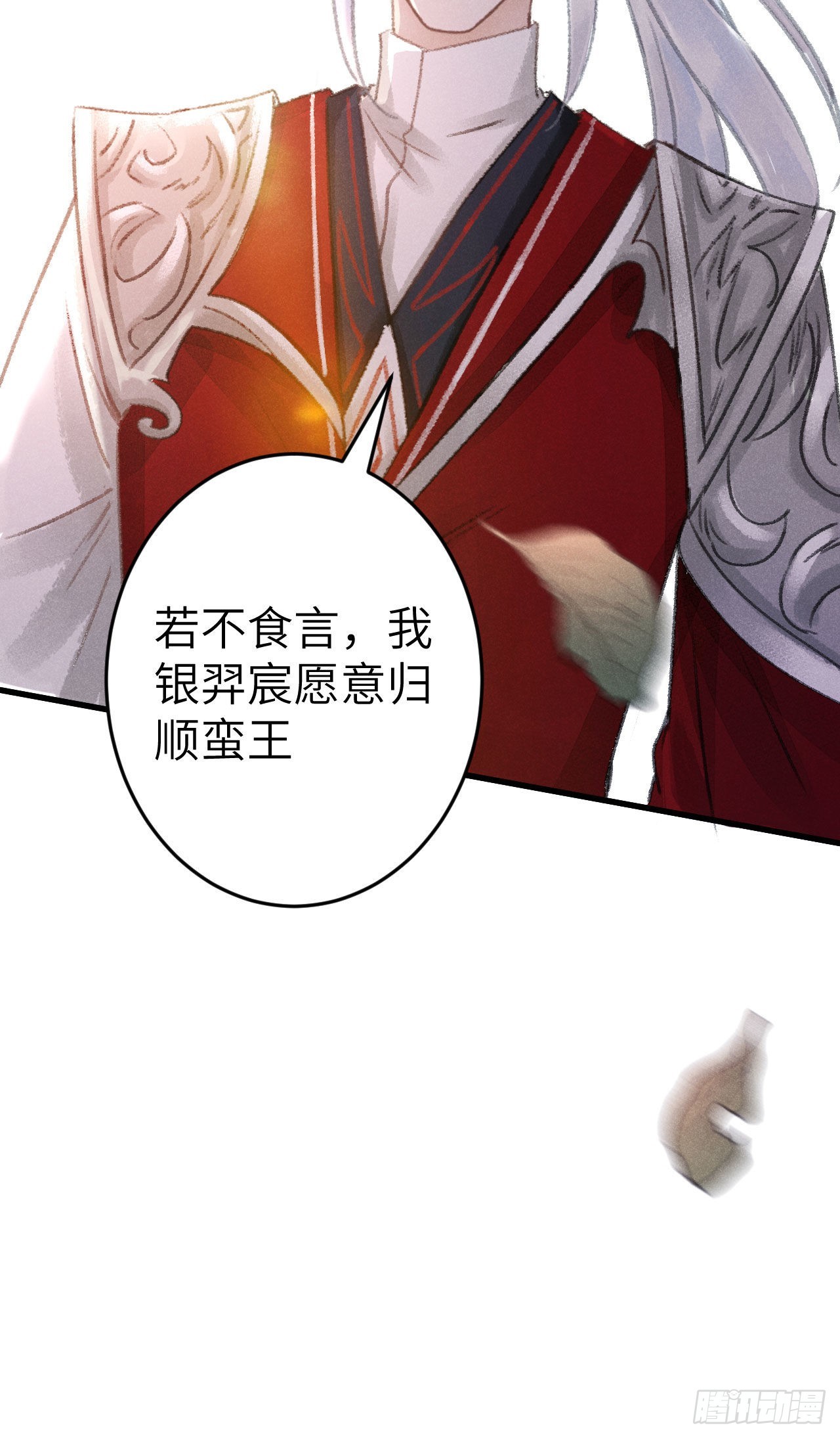 171·彼此都有秘密57