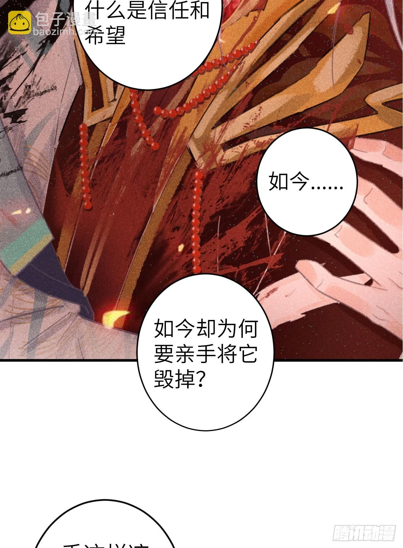 193·万物复苏，心生萌芽61