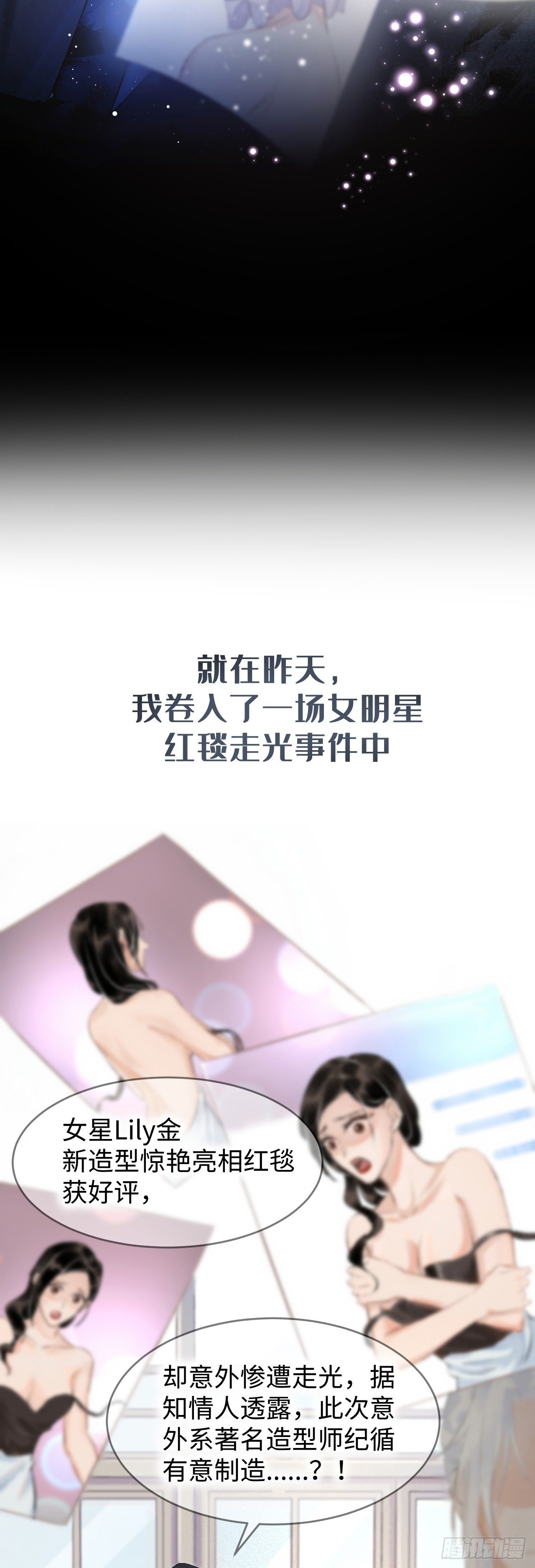 7月10日上线预告13