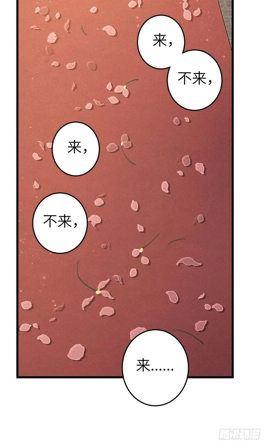 219·这不乱了吗？！20