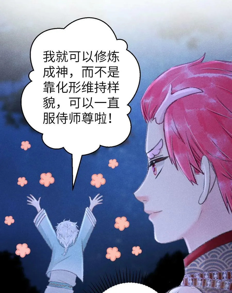 211·他想做什么82