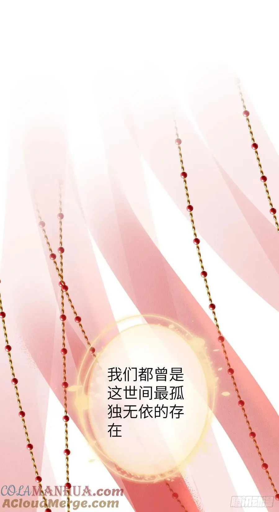 241· 洞房花烛43