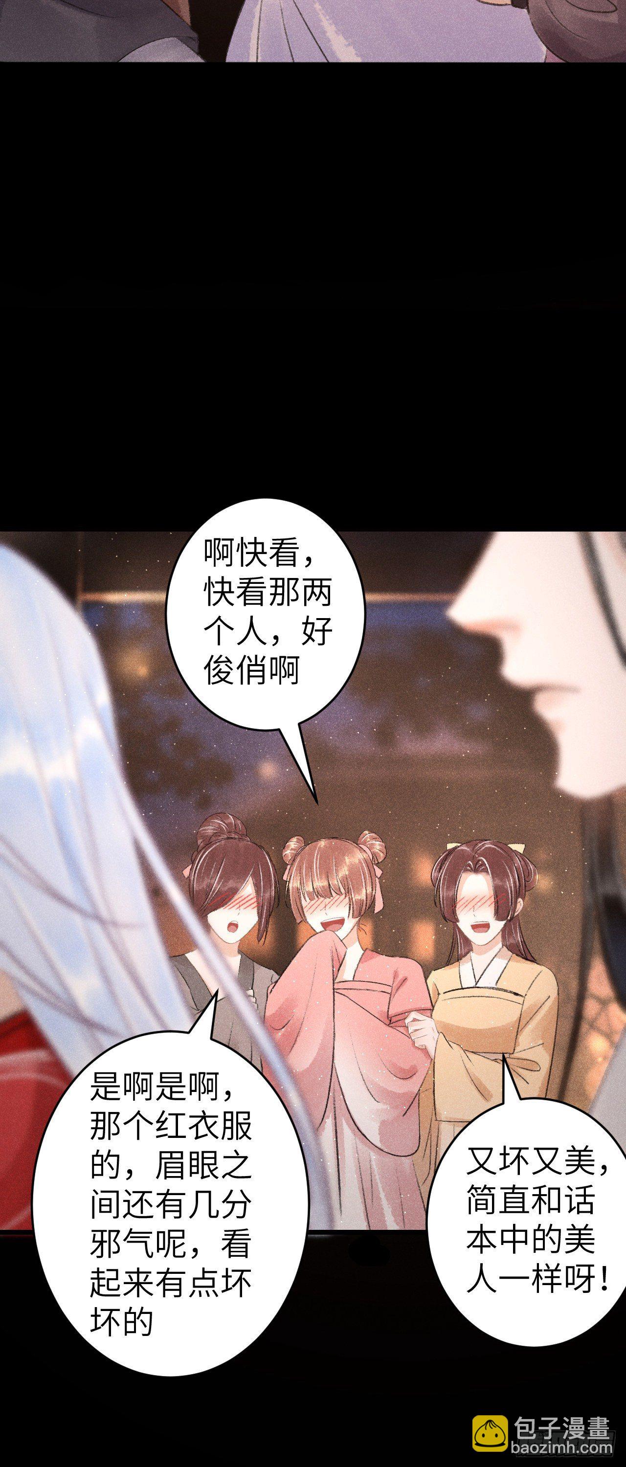 88·神仙他不懂爱21
