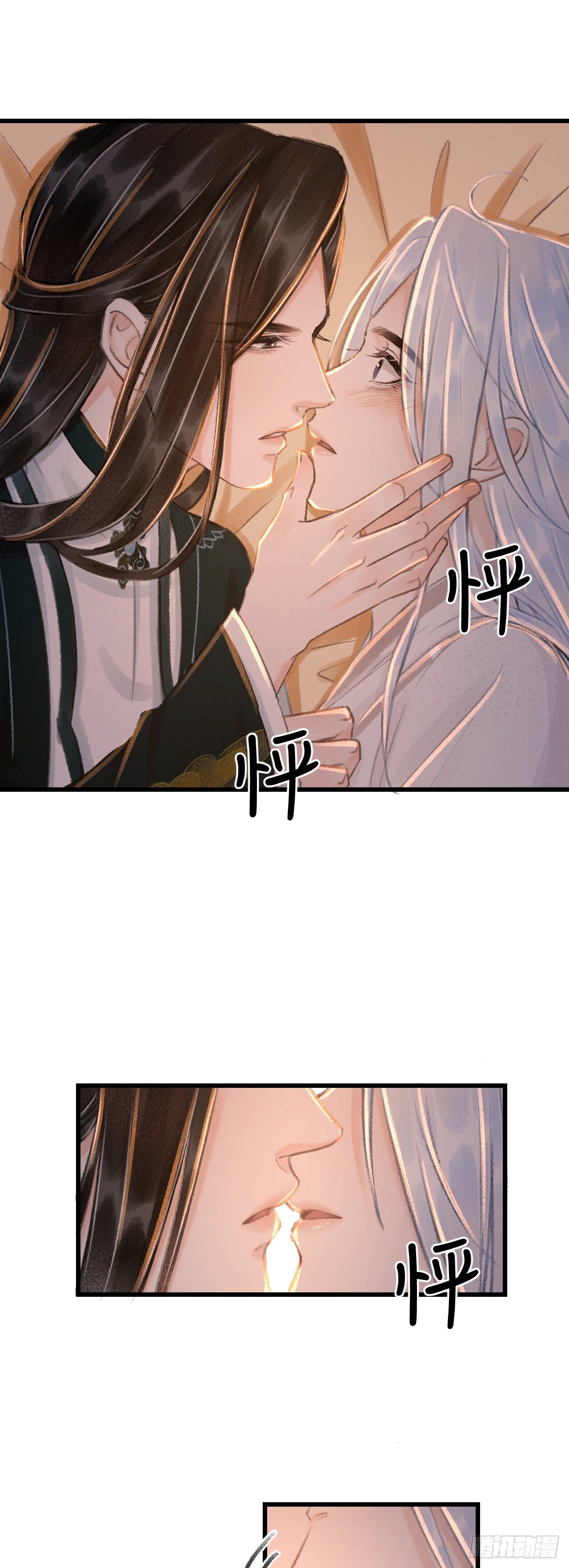 55·我要你！18