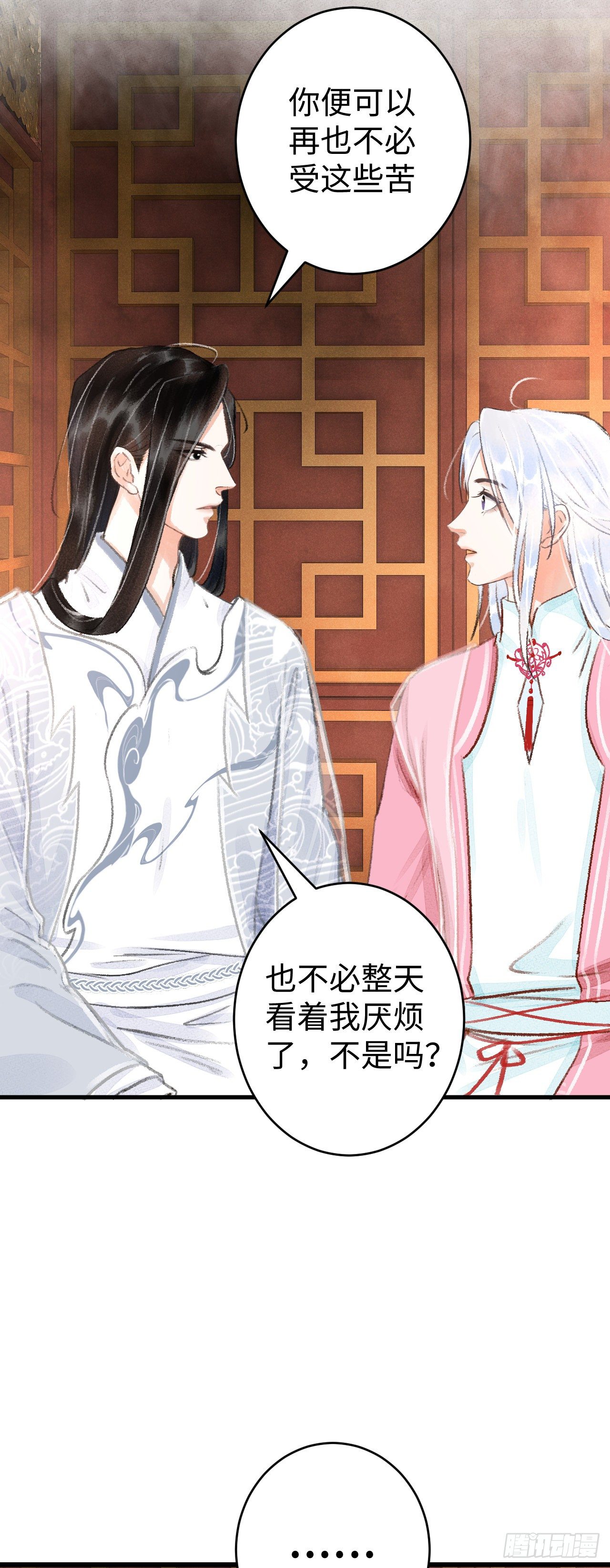 14·我怎么了61