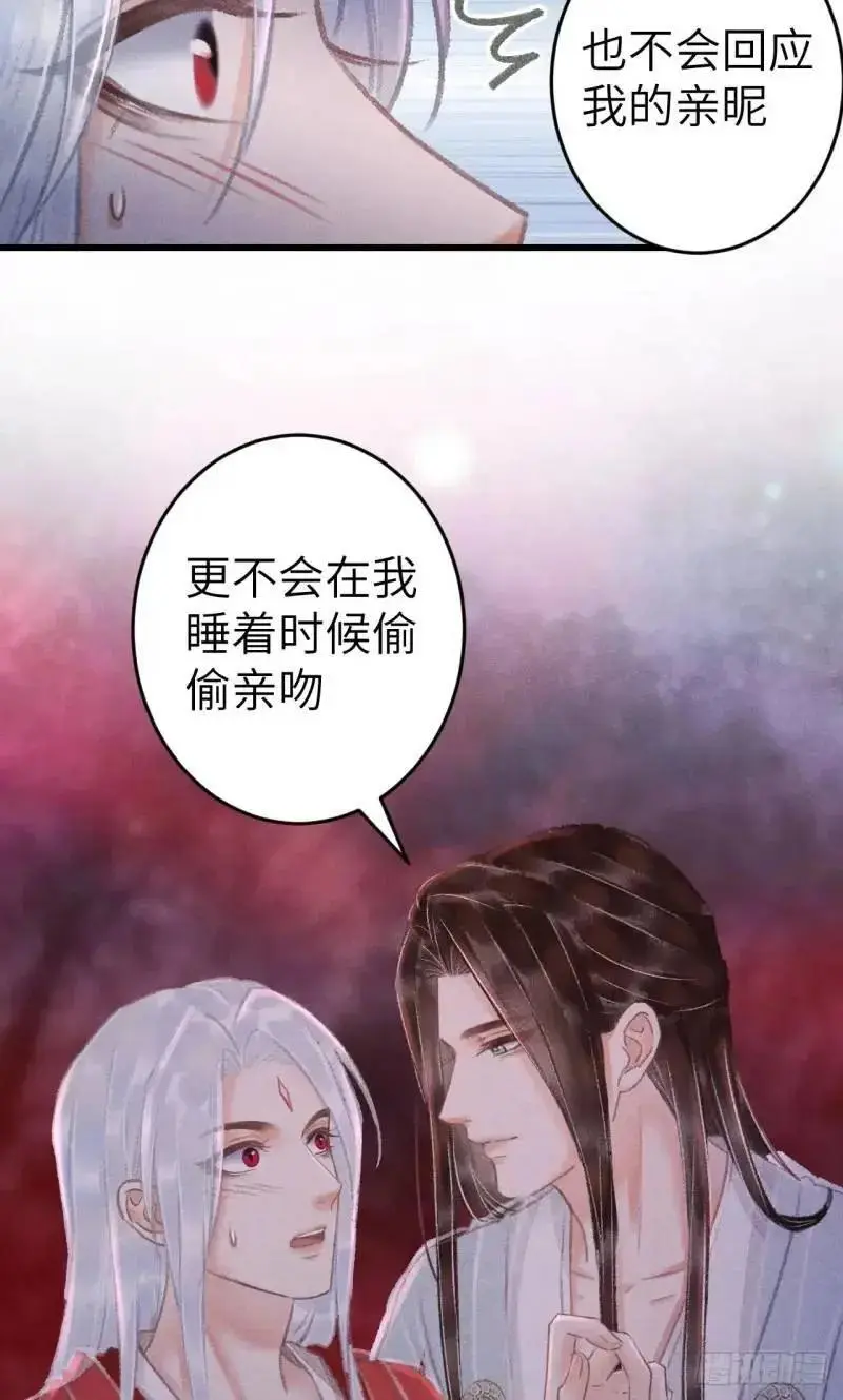 230·水中吻59